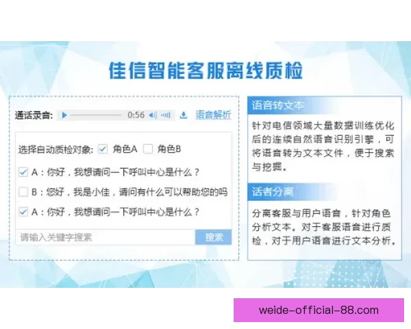伟德平台注册全面指南助您快速安全开启在线娱乐体验 伟德平台注册全面指南助您快速安全开启在线娱乐体验