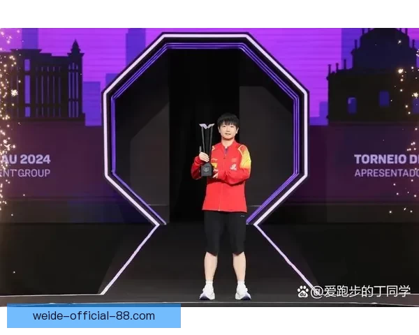 孙颖莎横扫温特晋级决赛教授王艺迪夺冠在望