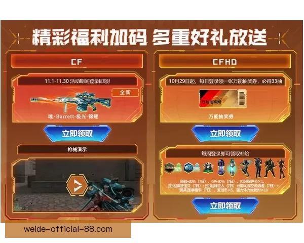 世界杯竞猜首存大礼包助力球迷畅享赛事福利惊喜多多