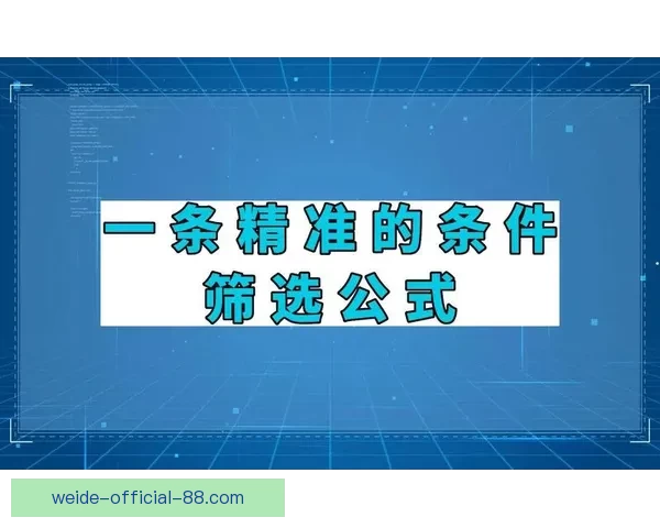 足球竞猜精准预测技巧分析助你轻松把握比分走势赢取大奖 足球竞猜精准预测技巧分析助你轻松把握比分走势赢取大奖